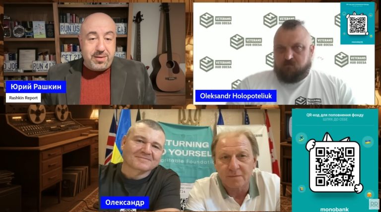 Прямий ефір разом із Юрієм Рашкіним